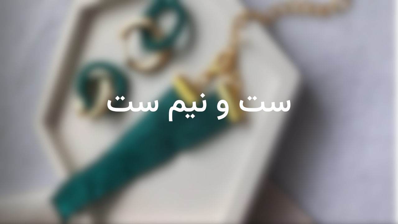 2 necklace