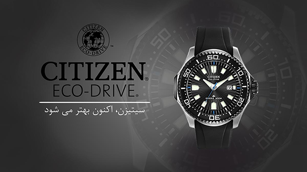 Citizen